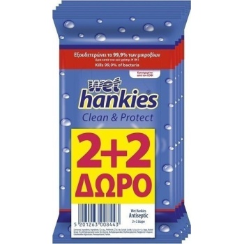 Wet Hankies Υγρά Μαντηλάκια Αντιβακτηριακά 2+2τμχ.