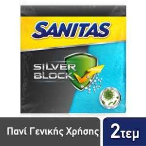 SANITAS ΠΑΝΙ ΓΕΝ ΧΡΗΣΗΣ 2τεμ HOUSE ANTI