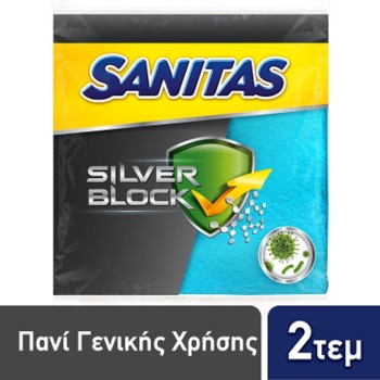 SANITAS ΠΑΝΙ ΓΕΝ ΧΡΗΣΗΣ 2τεμ HOUSE ANTI