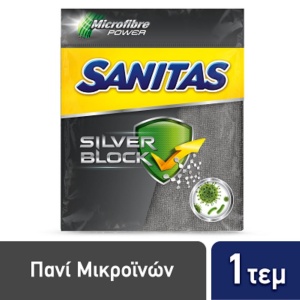 SANITAS ΠΑΝΙ ΜΕ ΜΙΚΡΟΙΝΕΣ 1τεμ SILVERBLOCK