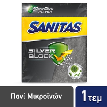 SANITAS ΠΑΝΙ ΜΕ ΜΙΚΡΟΙΝΕΣ 1τεμ SILVERBLOCK