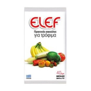 Elef Σακούλες Τροφίμων Μεγάλες 7L 40 Τεμάχια
