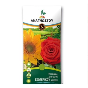 Χώμα Φυτόχωμα 20 Lt