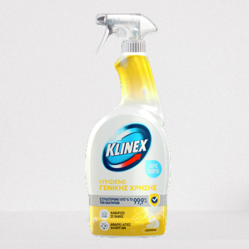 Klinex Σπρέι Γενικής Χρήσης 750ml
