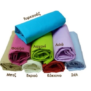 ΣΕΝΤΟΝΙ ΛΑΣΤΙΧΟ 100x200cm+25cm