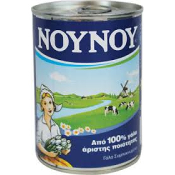 ΝΟΥΝΟΥ Γάλα Εβαπορέ 400 gr