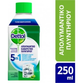 DETTOL ΚΑΘΑΡΙΣΤΙΚΟ ΠΛΥΝΤΗΡΙΟΥ ΡΟΥΧΩΝ 250ML