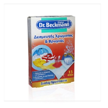 DR.BECKMANN ΔΕΣΜΕΥΤΗΣ ΧΡΩΜΑΤΟΣ ΚΑΙ ΒΡΩΜΙΑΣ 15ΤΕΜ