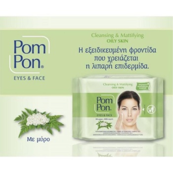 POM PON EYES & FACE OILY SKIN 20ΤΕΜ