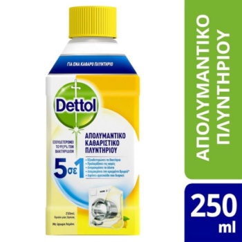 DETTOL ΚΑΘΑΡΙΣΤΙΚΟ ΠΛΥΝΤΗΡΙΟΥ ΡΟΥΧΩΝ 250ML ΛΕΜΟΝΙ