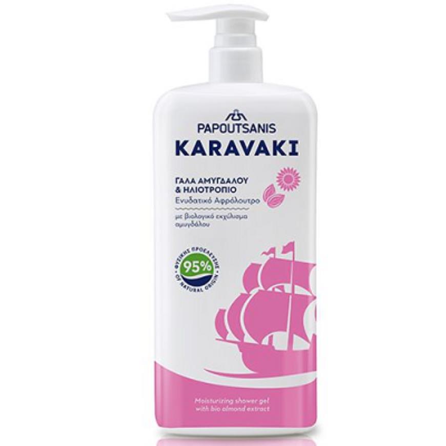 KARAVAKI ΑΦΡΟΛΟΥΤΡΟ ΑΝΤΛΙΑ 750ml ΓΑΛΑ ΑΜΥΓΔΑΛΟΥ