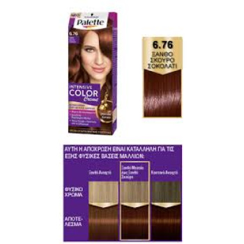 Swarchkopf Palette Βαφή μαλλιών No6.88 Σκούρο Ξανθό