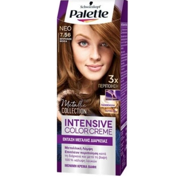 Swarchkopf Palette ΒΑΦΗ ΜΑΛΛΙΩΝ 7.56 ΜΠΡΟΝΖΕ ΜΟΚΑ