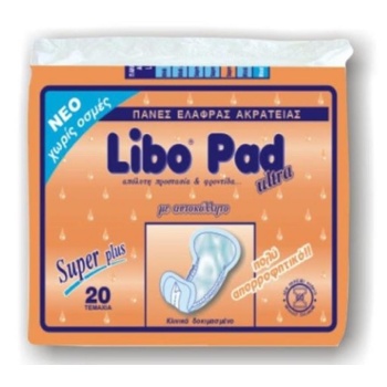LIBO PAD ΠΑΝΕΣ ΕΛΑΦΡΑΣ ΑΚΡΑΤΕΙΑΣ SUPER 20ΤΕΜ
