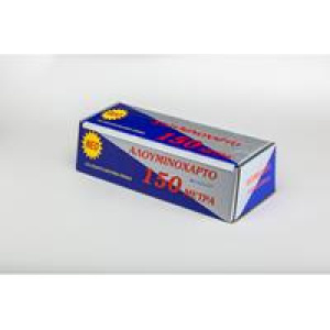 Αλουμινόχαρτο 150μ.χ30cm