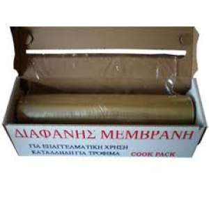 Μεμβράνη 250μ. χ 43cm