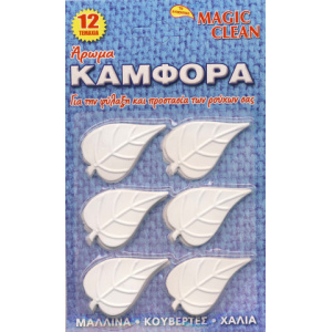 Αρωματικό Χώρου Με Καμφορά