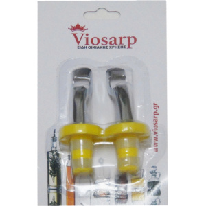 Πώμα Μπουκαλών 2τμχ.