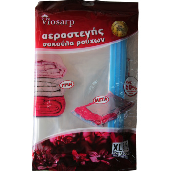 Σακούλα Αποθήκευσης Ρούχων 70x120