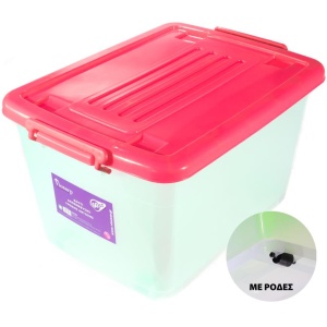 Κουτί Αποθήκευσης 70 Λίτρα ZG-393 60x43x35