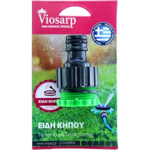 ΡΑΚΟΡ ΘΗΛΥΚΟ ΓΙΑ ΛΑΣΤΙΧΟ ΠΟΤΙΣΜΑΤΟΣ