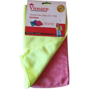 Πανάκια Microfiber Σετ 2τμχ. 32x32 viosarp