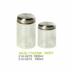 Βάζο ΙΝΟΧ Vicky 1000ml