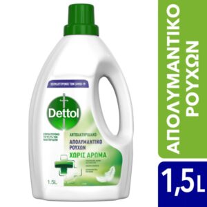 Dettol Υγρό Απορρυπαντικό Ρούχων 1,5L