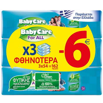 BABYCARE ΜΩΡΟΜΑΝΤΗΛΑ 3Χ54ΤΜΧ (-6