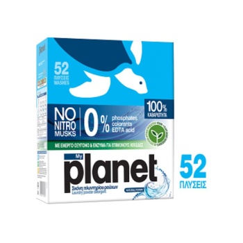 PLANET ΣΚΟΝΗ ΠΛΥΝΤΗΡΙΟΥ 52 ΜΕΖΟΥΡΕΣ