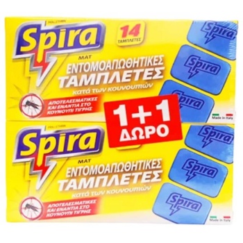 SPIRA YELLOW MAT 14 (+14 ΤΑΜΠΛΕΤΕΣ ΔΩΡΟ)