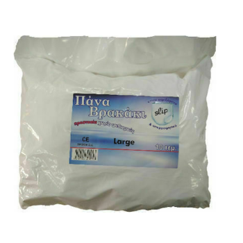 Bodycare Εσώρουχα Ακράτειας Large 10τμχ