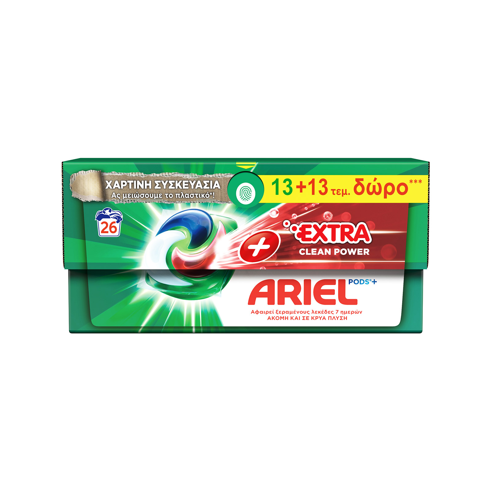 ARIEL ΚΑΨΟΥΛΕΣ ALL IN 1 (26τεμ.) - (EXTRA CLEAN)