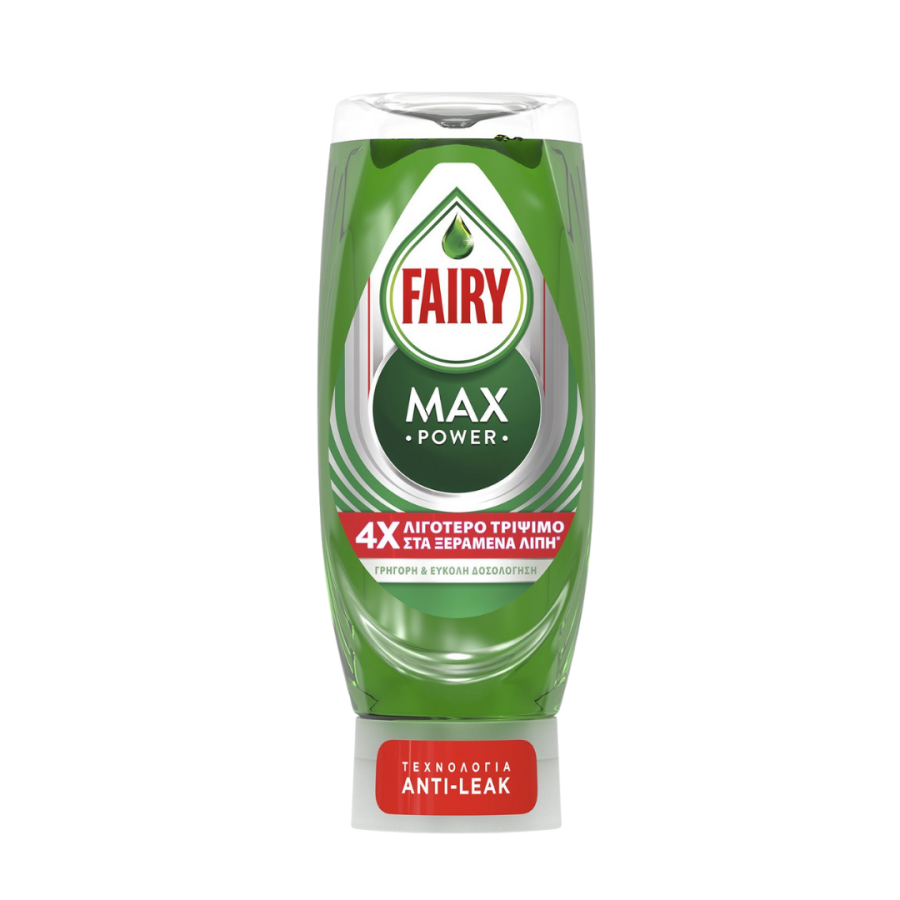 FAIRY Max Power Απορρυπαντικό Πιάτων Υγρό Κανονικό 450ml