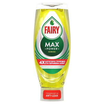 Fairy MaxPower Υγρό Πιάτων με Άρωμα Λεμόνι 650ml