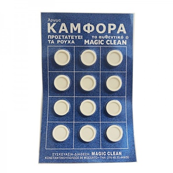 ΚΑΜΦΟΡΑ BLISTER 20TMX