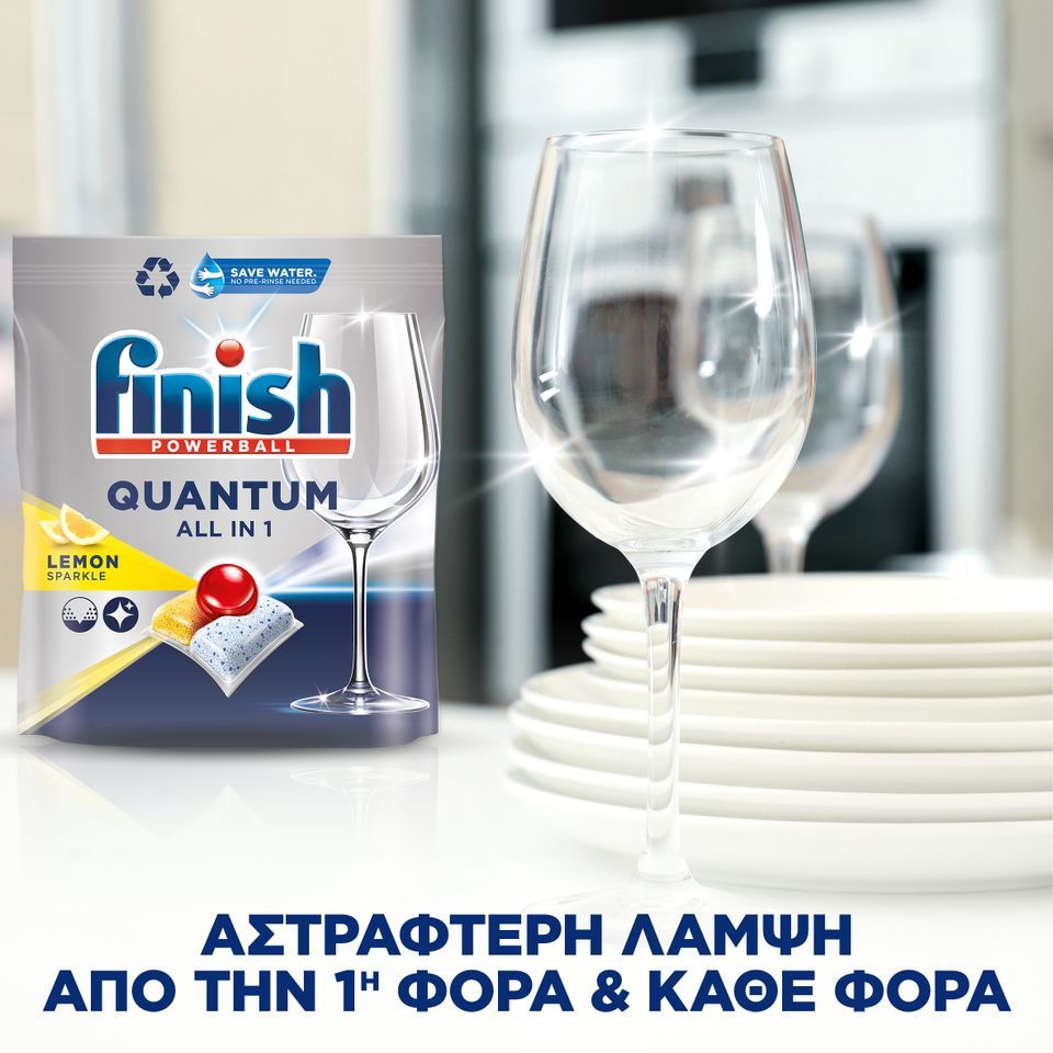 FINISH ΤΑΜΠΛΕΤΕΣ ΠΛΥΝΤΗΡΙΟΥ ΠΙΑΤΩΝ ALLinONE QUANTUM ΛΕΜΟΝΙ 18TMX