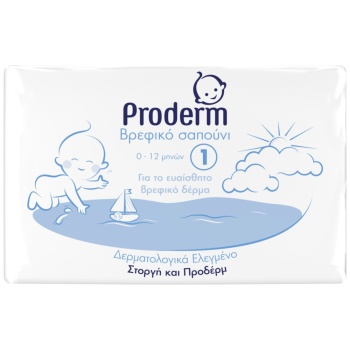 PRODERM ΒΡΕΦΙΚΟ ΣΑΠΟΥΝΙ 90ΓΡΜ 0-12 ΜΗΝΩΝ