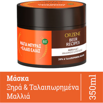 ORZENE ΜΑΣΚΑ ΜΑΛΛΙΩΝ ΞΗΡΑ -ΤΑΛΑΙΠΩΡΗΜΕΝΑ 350ML ΒΑΖΑΚΙ