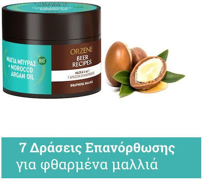 ORZENE ΜΑΣΚΑ ΜΑΛΛΙΩΝ ΦΘΑΡΜΕΝΑ 350ML ΒΑΖΑΚΙ