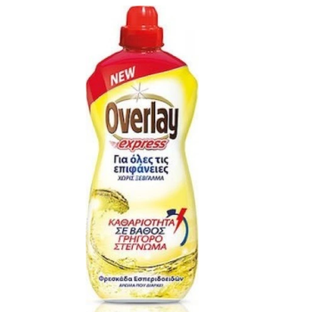 OVERLAY EXPRESS ΓΙΑ ΠΑΤΩΜΑΤΑ 1lit – (ΕΣΠΕΡΙΔΟΕΙΔΗ)