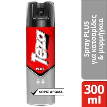 ΤΕΖΑ CIK SPRAY ΚΑΤΣΑΡΙΔΕΣ & ΜΥΡΜΗΓΚΙΑ 300ΜΛ