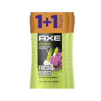 AXE SHOWER GEL 400ml - (EPIC FRESH) (1+1 ΔΩΡΟ)
