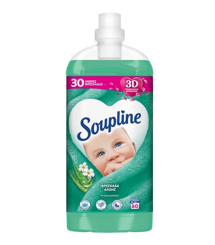 SOUPLINE ΣΥΜΠ/ΝΟ ΜΑΛΑΚΤΙΚΟ 60μεζ. (1,32lt) – ΦΡΕΣΚΑΔΑ ΑΛΟΗΣ