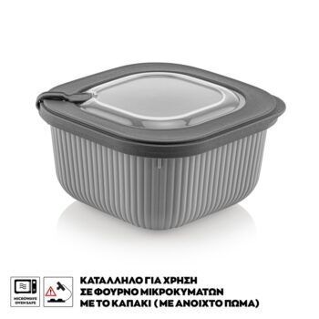 ΦΑΓΗΤΟΔΟΧΕΙΟ LINE ΤΕΤΡΑΓΩΝΟ 600ml 12.5x6.5cm