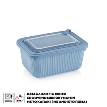 ΦΑΓΗΤΟΔΟΧΕΙΟ ΠΡΟΣΦΟΡΑ LINE ΟΡΘΩΓΩΝΙΟ 600ml