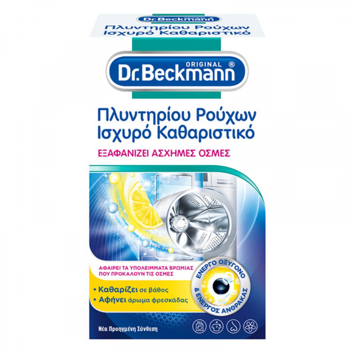 DR.BECKMANN ΣΚΟΝΗ 250ΜΛ ΚΑΘΑΡ/ΚΗ ΠΛΥΝΤ.ΡΟΥΧΩΝ
