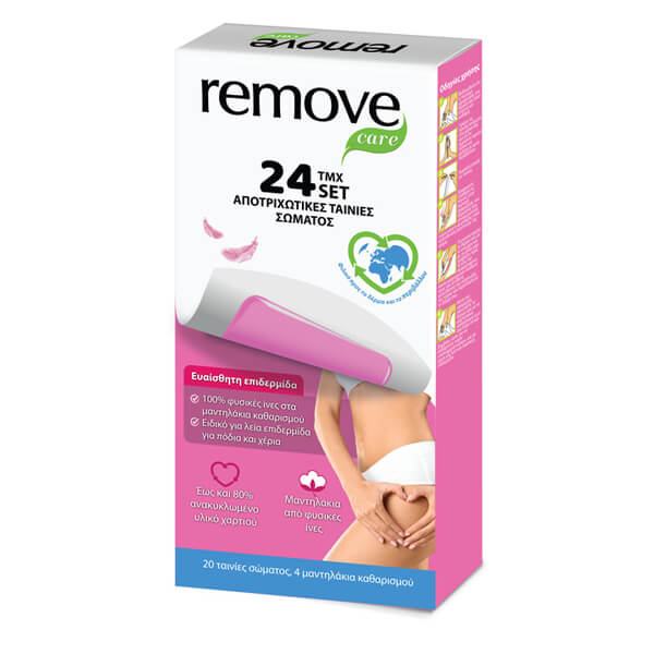 REMOVE ΤΑΙΝΙΕΣ ΑΠΟΤΡΙΧΩΣΗΣ ΣΩΜΑΤΟΣ SENSITIVE 20ΤΜΧ