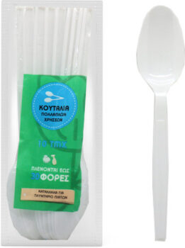 LUX PLAST 10 ΚΟΥΤΑΛΙΑ ΠΛΑΣΤΙΚΑ ΛΕΥΚΑ ΕΠΑΝΑΧΡΗΣΙΜΟΠΟΙΟΥΜΕΝΑ