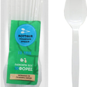 LUX PLAST 10 ΚΟΥΤΑΛΙΑ ΠΛΑΣΤΙΚΑ ΛΕΥΚΑ ΕΠΑΝΑΧΡΗΣΙΜΟΠΟΙΟΥΜΕΝΑ